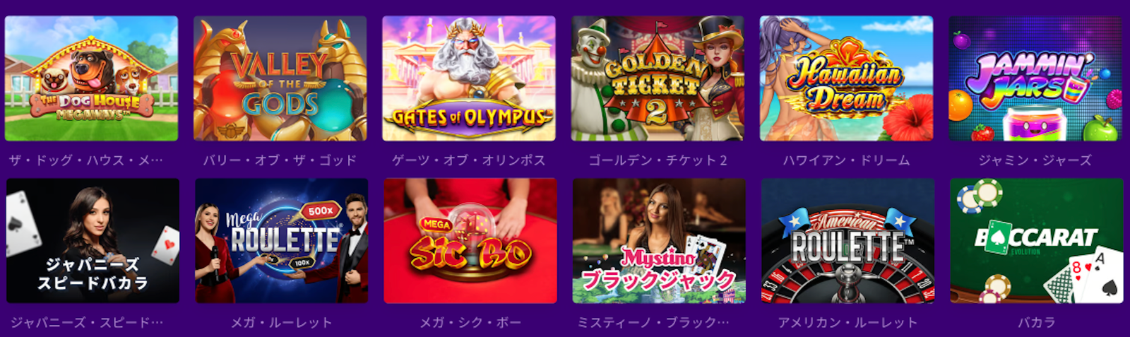 Koi Princessゲーム