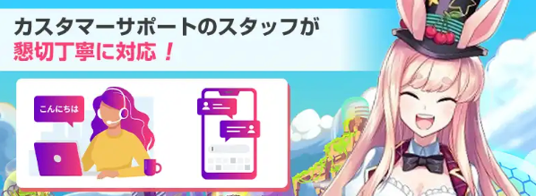 Mystino support and refunds