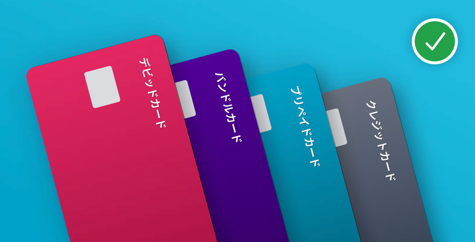 ミスティーノカジノの支払い